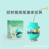 Pet supplies: unbreakable dolls, cat toys, food leak balls, cat teasing sticks, toy balls, slow food leak toys, self-entertainment interactive toys, pet toys details Picture
